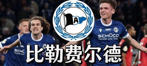 雷竞技-包含费德勒赛事官方发布出色防守新规，德国队争议不断！的词条