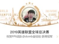 雷电竞-关于Doinb迎来五赛季高光表现，FPX球迷沸腾！的信息