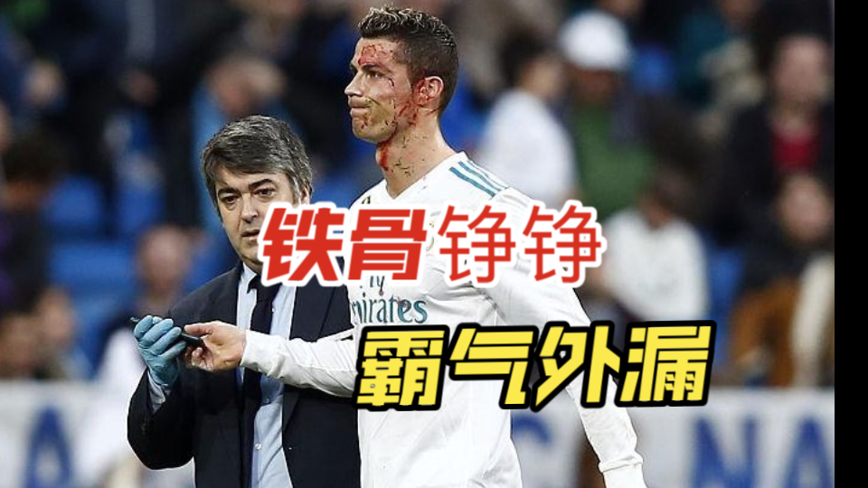 雷竞技-C罗在澳大利亚队比赛中锐不可当，重返赛场引发热议！全场沸腾不已的简单介绍